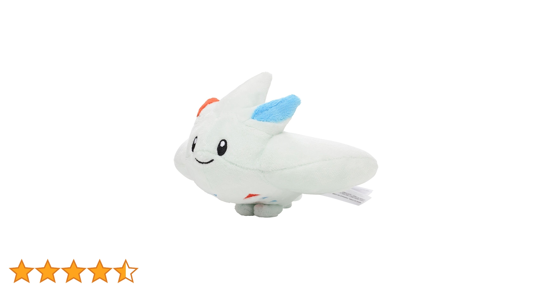 トゲキッス　ぬいぐるみ 51ebwj2G38L.jpg_BO30,255,255,